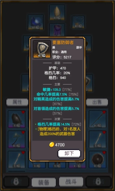 飞升秘境手机版(1)