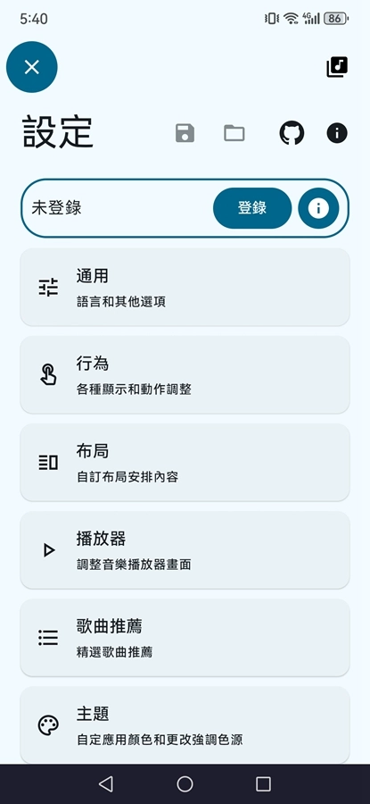 SpMp手机正版图4