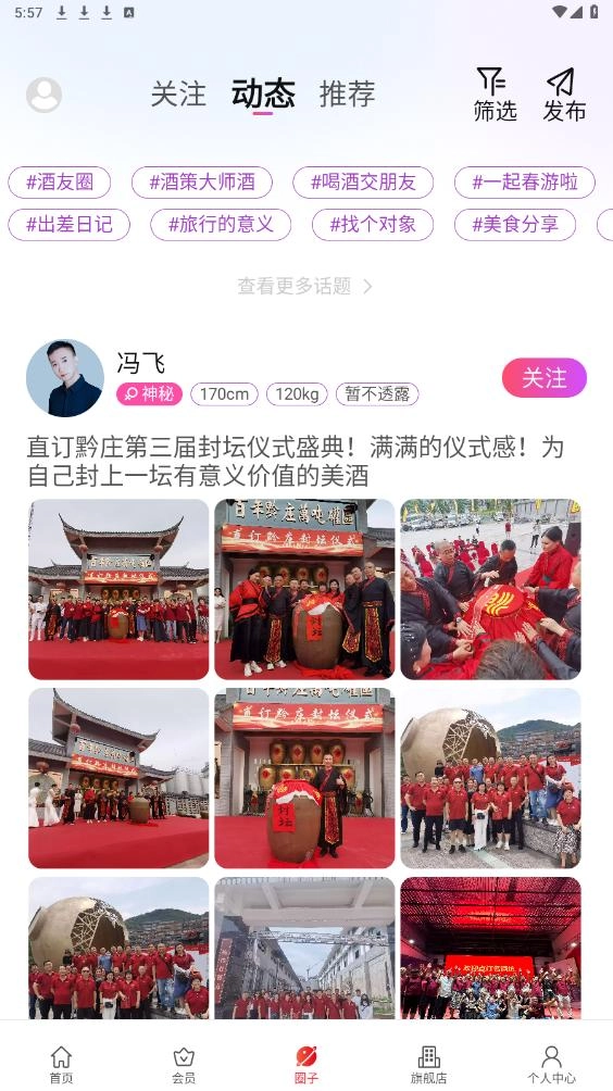 直订官方最新版图4
