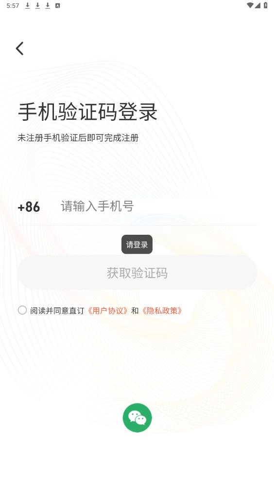 直订官方最新版图3