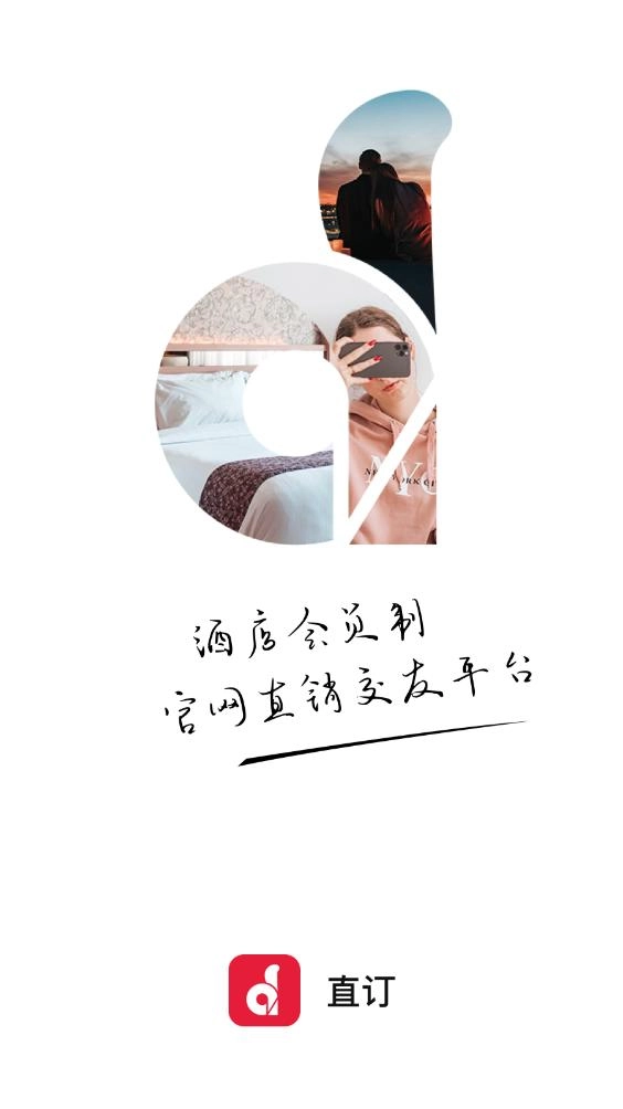 直订官方最新版图7