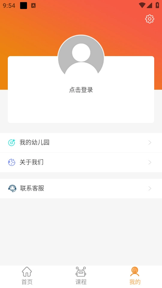 宝贝益家直装版图2
