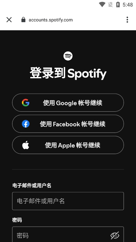 SpotifyforPodcasters安卓免费版图4