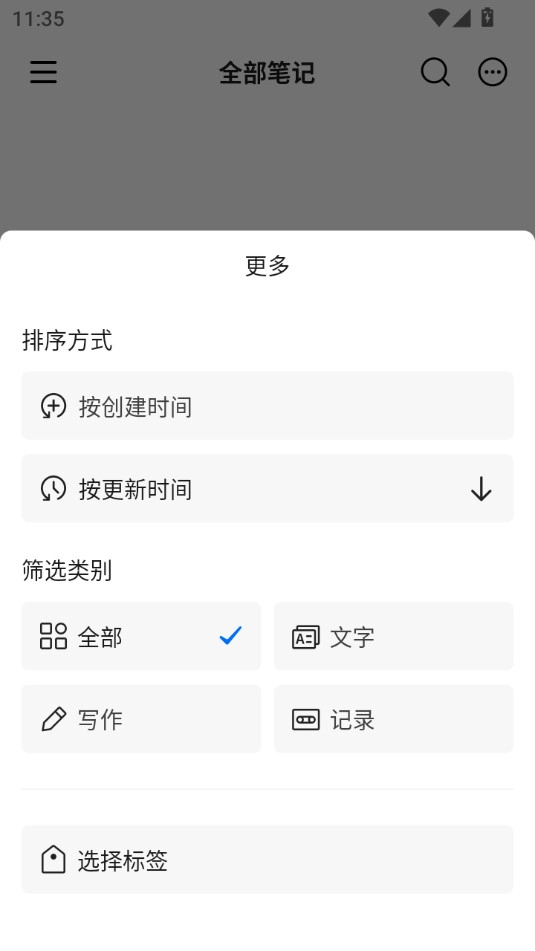 读写客最新免费版图3