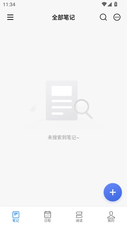 读写客最新免费版图5