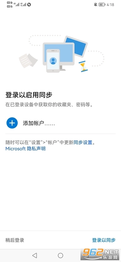 EdgeDev原版图3