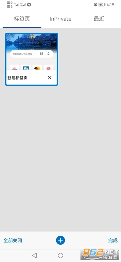 EdgeDev原版图5