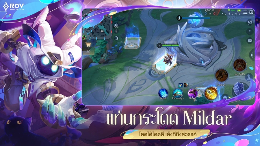 传说对决泰服安卓直装版图6