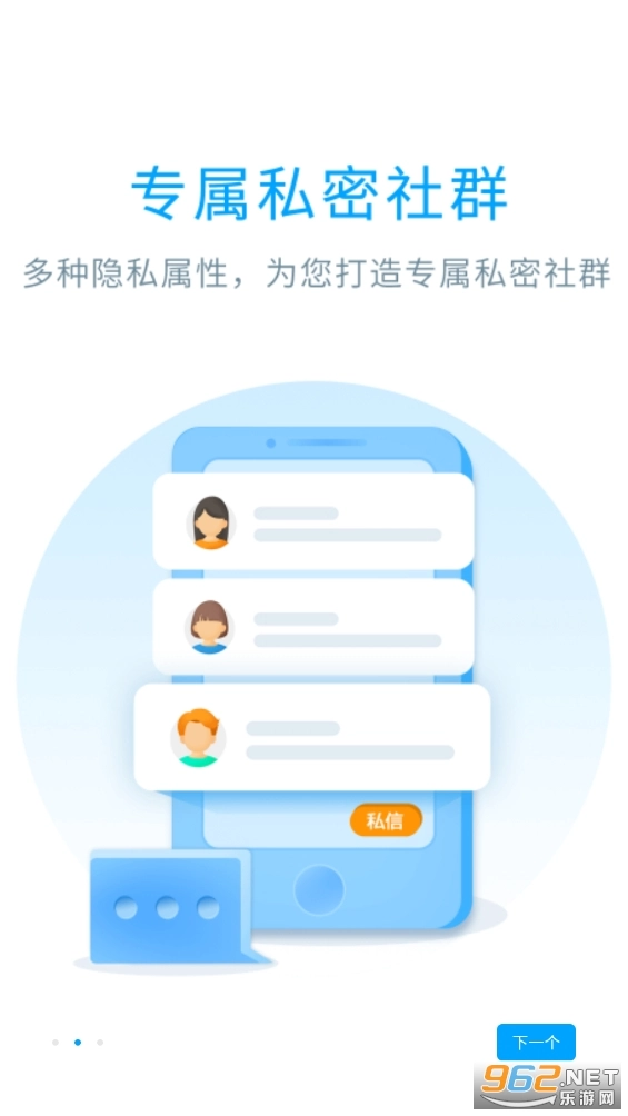 维密圈原版图5