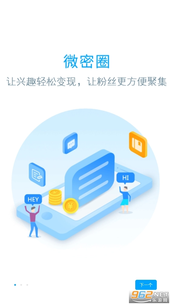 维密圈原版图4