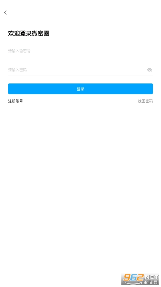 维密圈原版图2