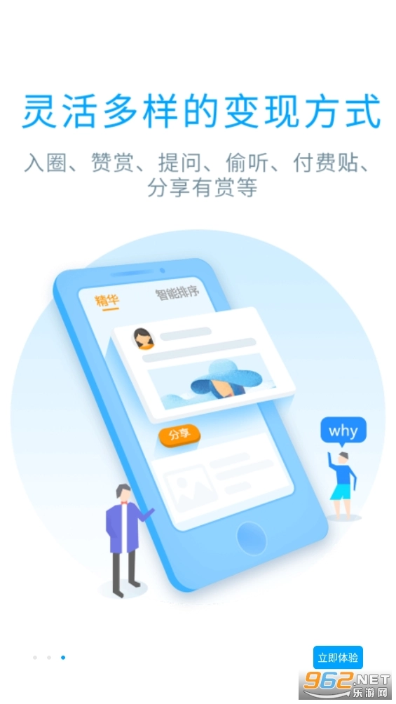 维密圈原版图6
