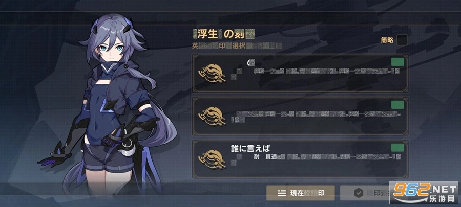 崩坏3rd日服手游版图5