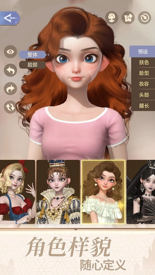 时光公主国际服游戏完整版图5