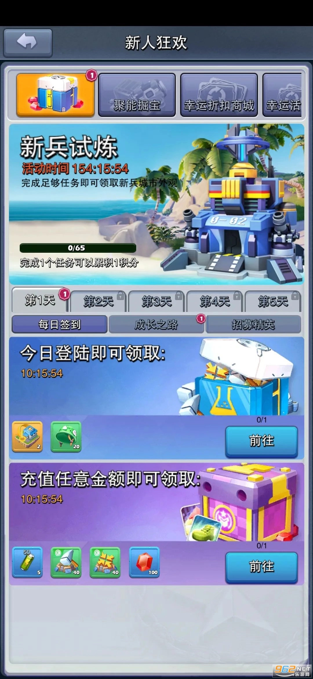 口袋奇兵国际版图5