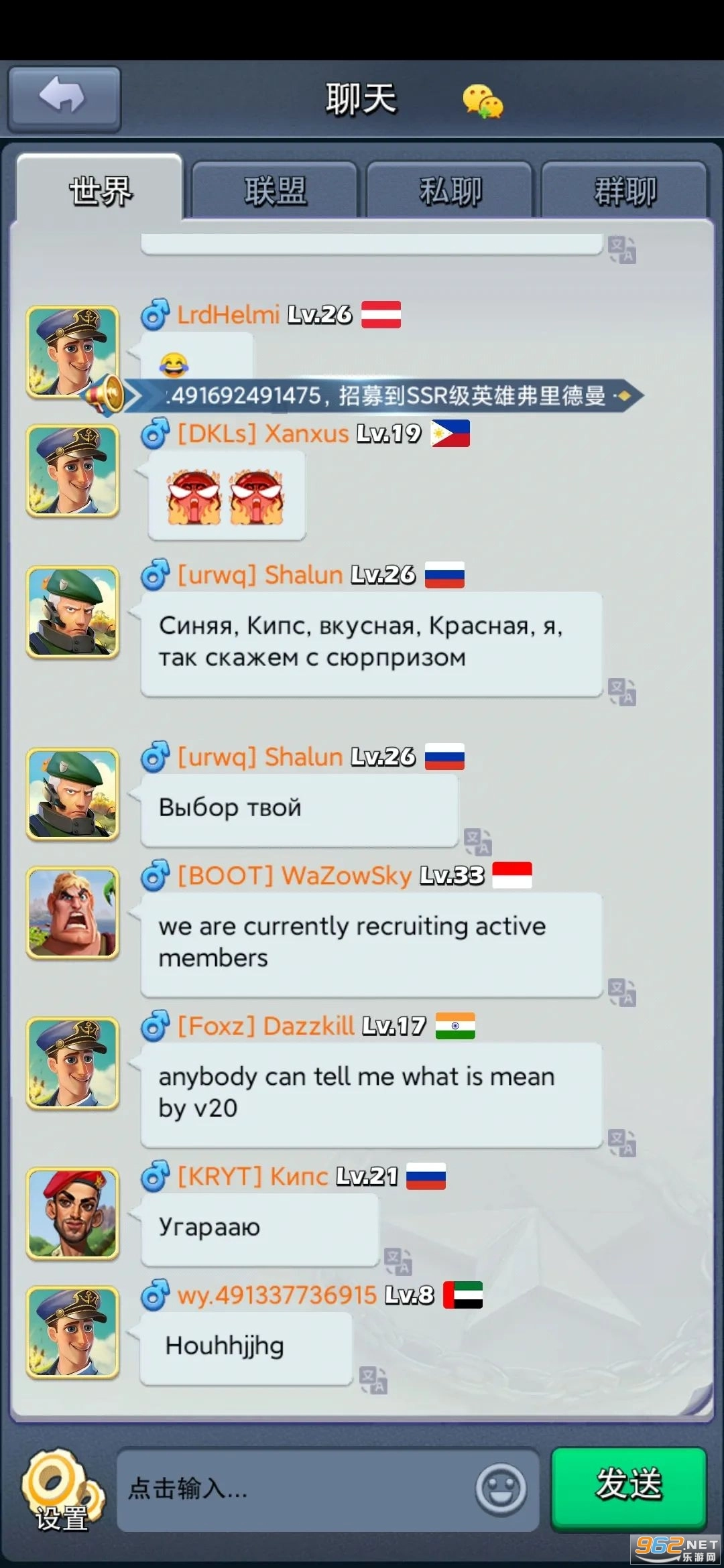 口袋奇兵国际版图3
