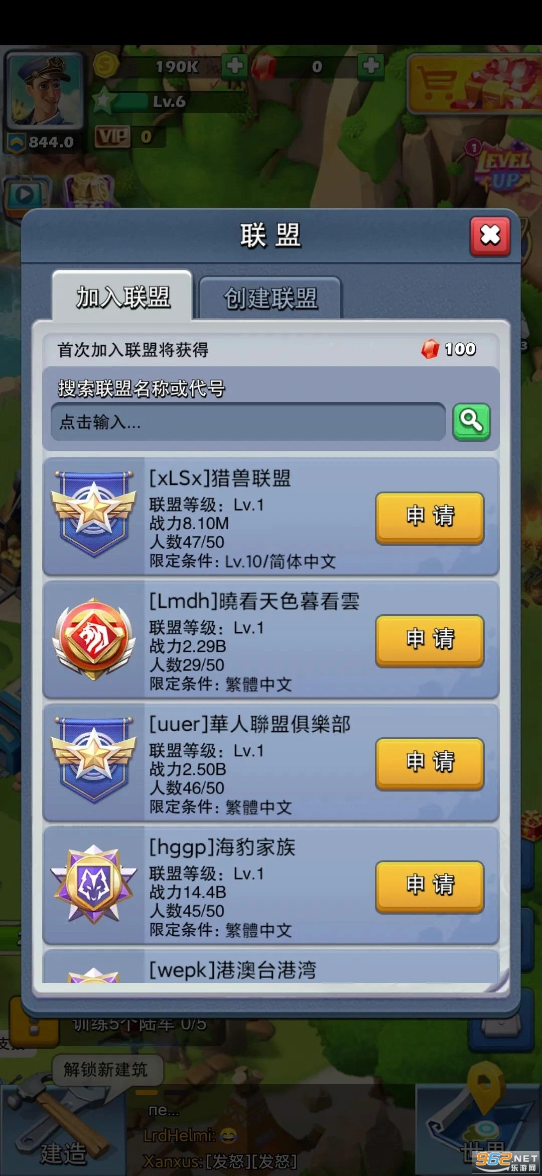 口袋奇兵国际版图7