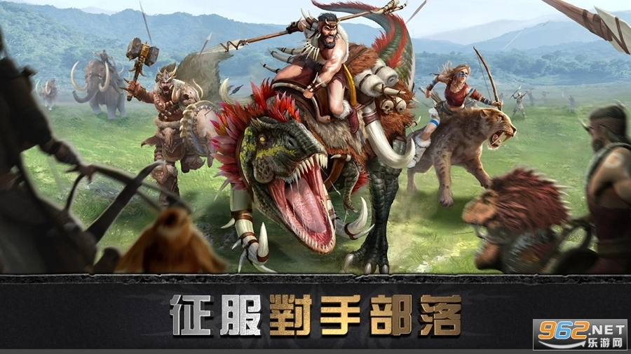 大酋长国际版图5