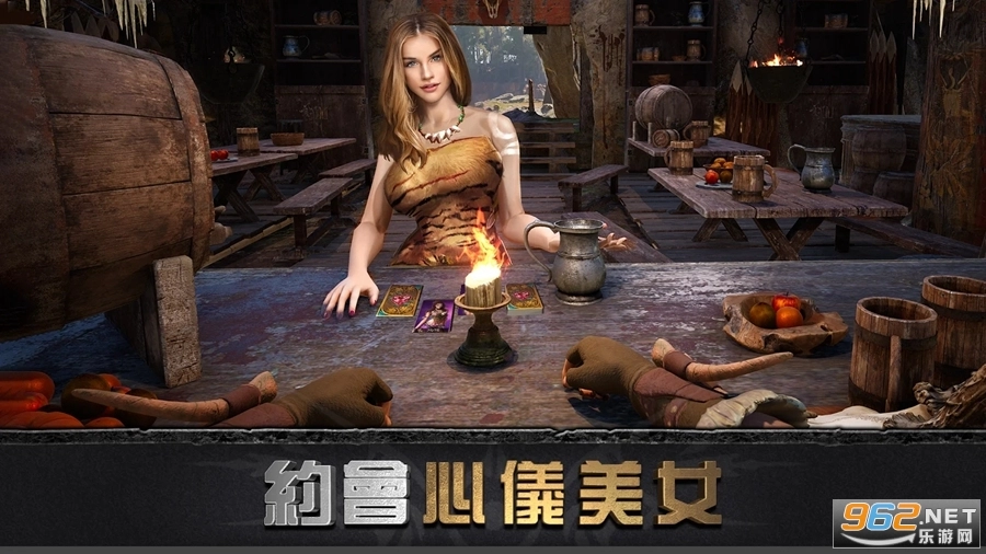 大酋长国际版图4