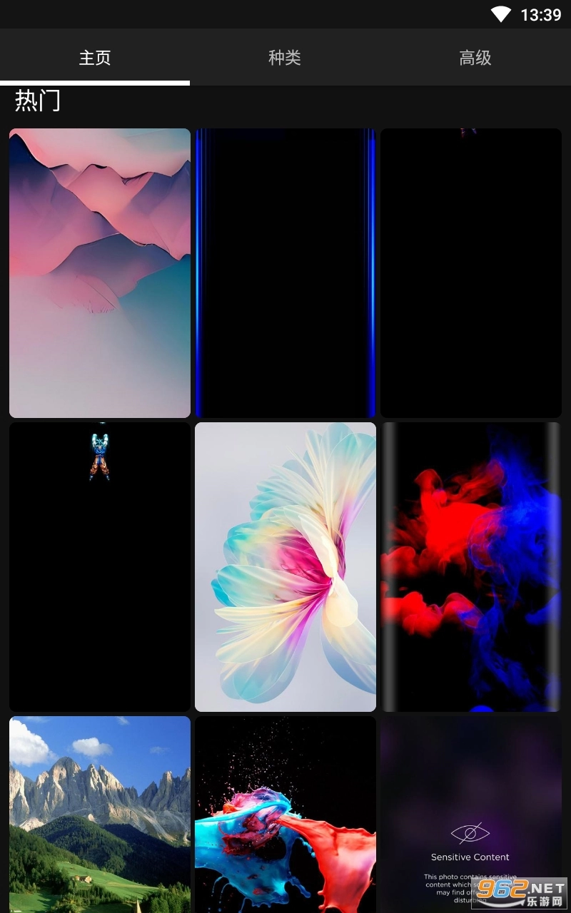 Zedge游戏安装包图2