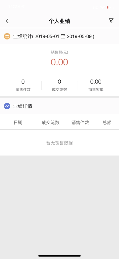 桃营销无广告版图3