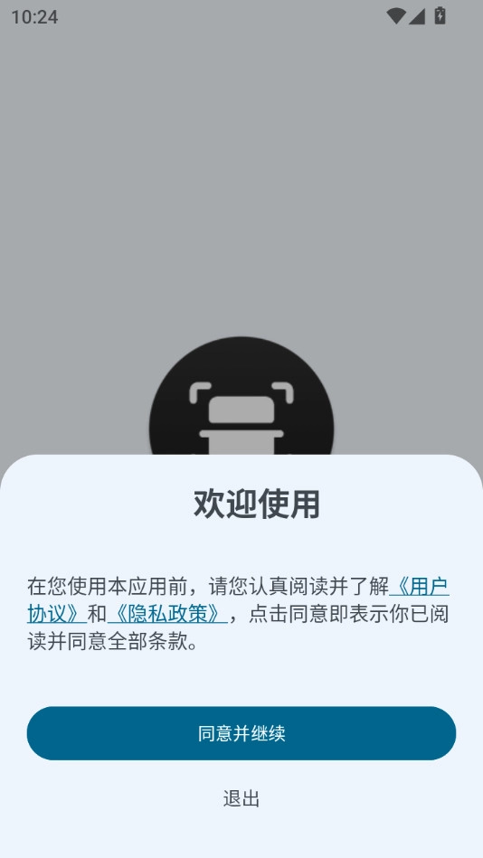 码上扫一扫最新版图3