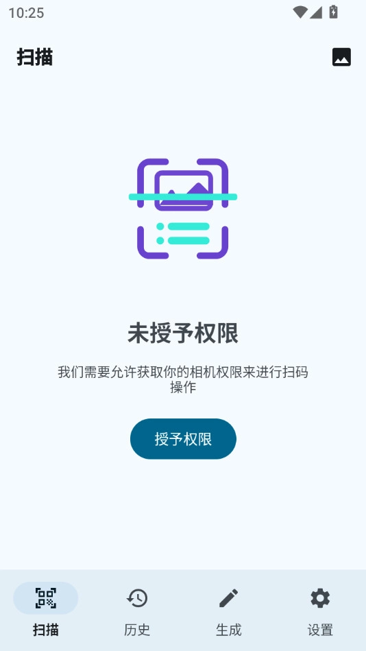 码上扫一扫最新版图4