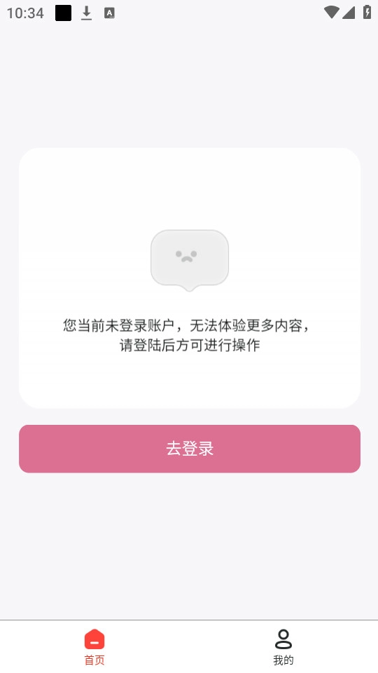 辉耀壁纸直装版图4
