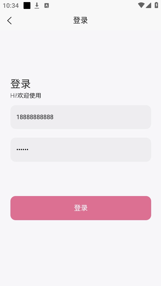 辉耀壁纸直装版图5