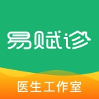 易赋诊免费原版