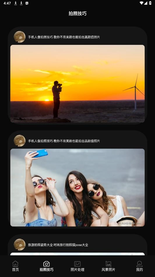 热成像软件手机版图5