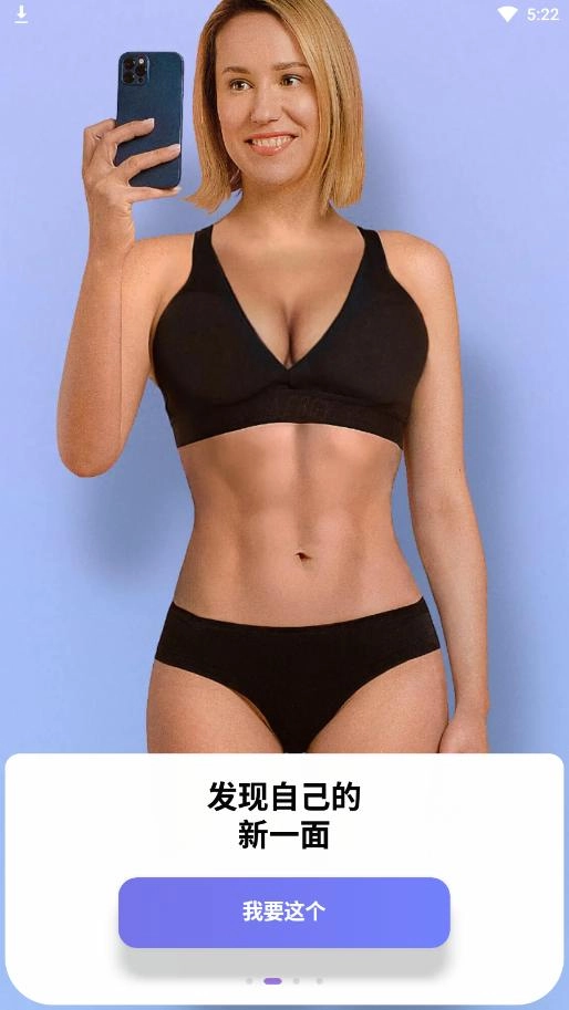 nufa软件安卓直装版图4