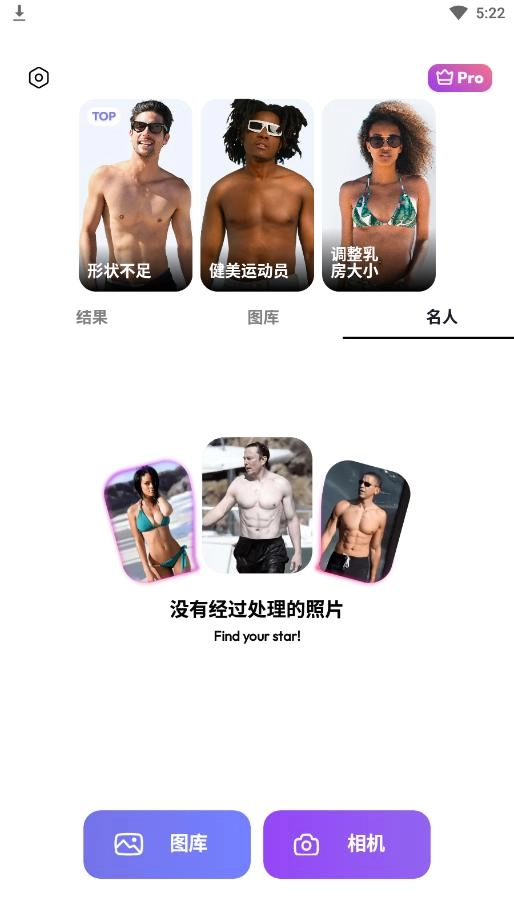 nufa软件安卓直装版图6
