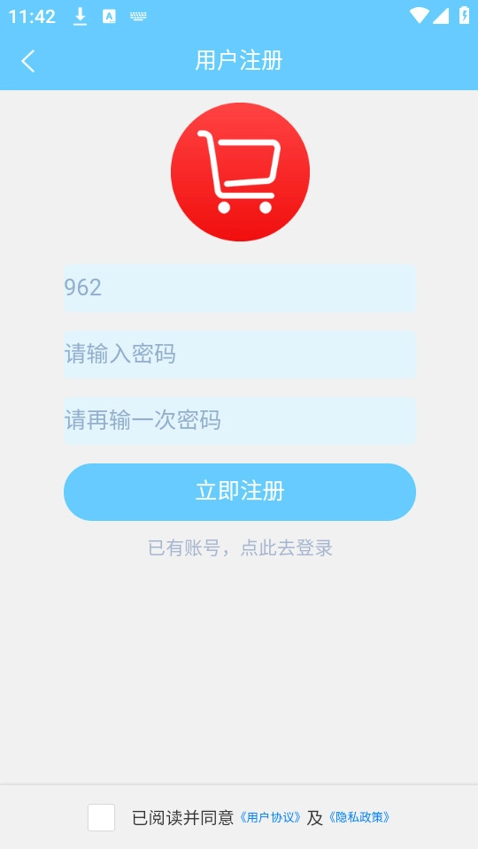 出入库管理官方最新版图2