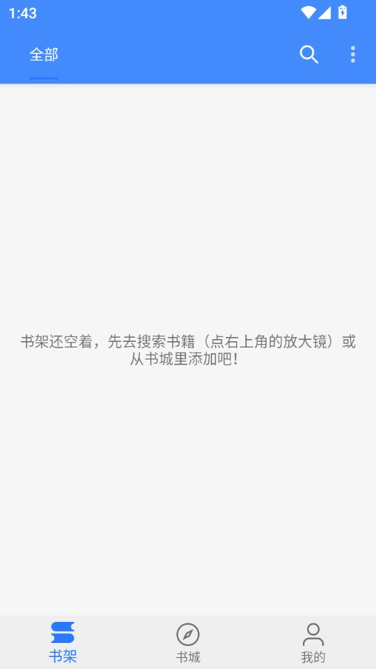 扁豆小说手机最新版图7