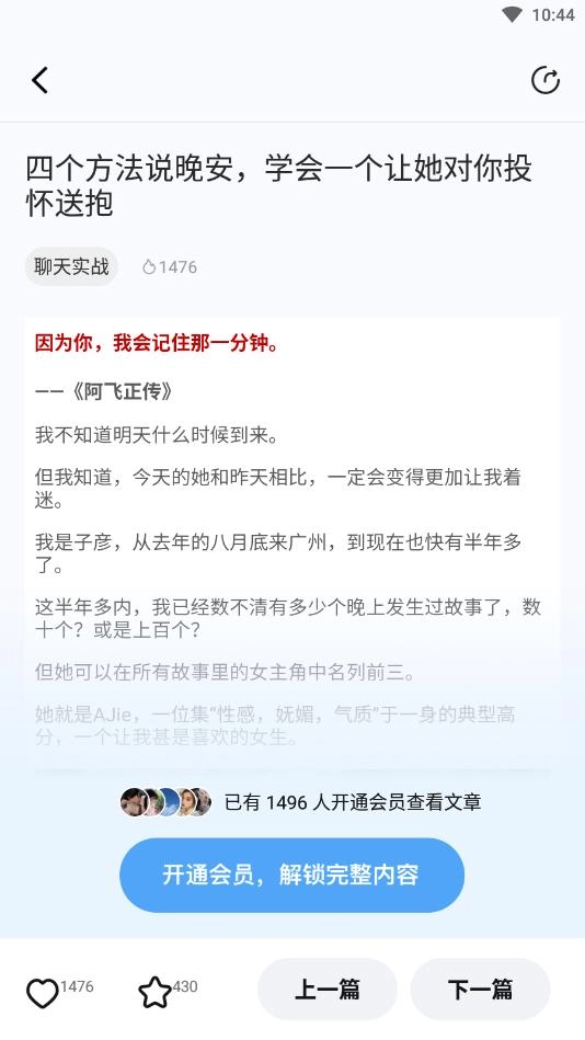 爱帮主直装版图6