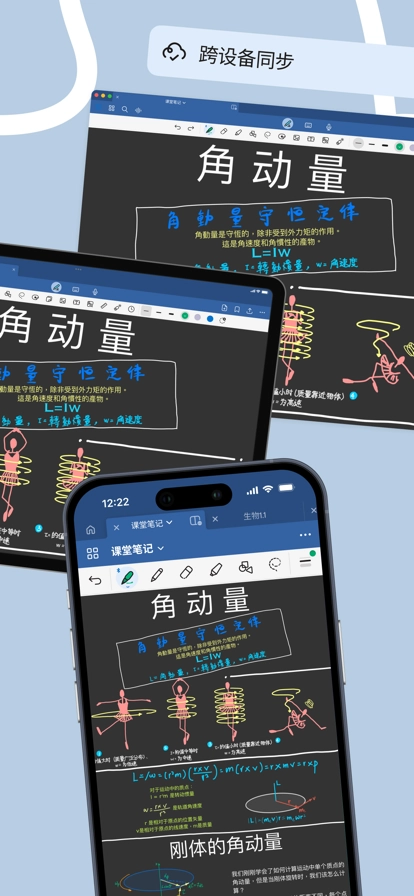 goodnotes游戏最新版图4
