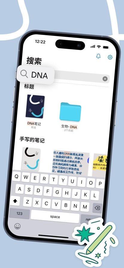 goodnotes游戏最新版图5