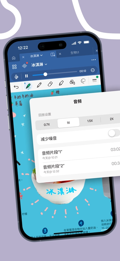 goodnotes游戏最新版图3