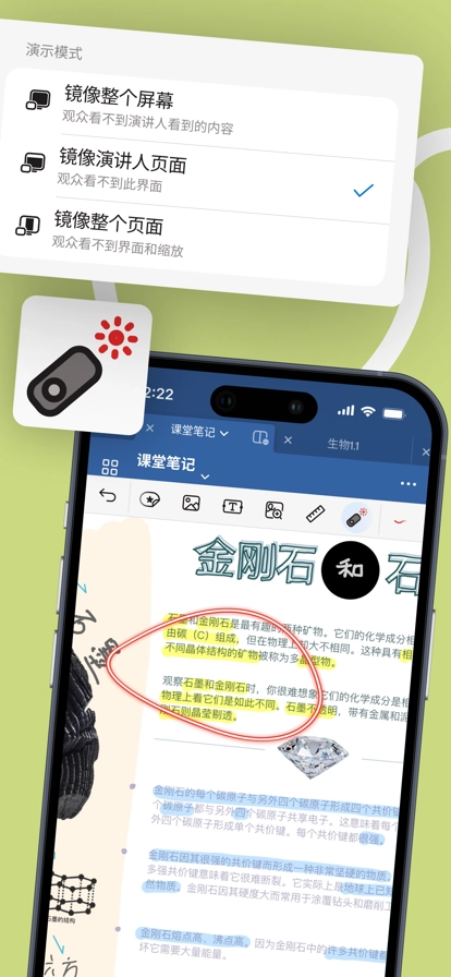 goodnotes游戏最新版图2