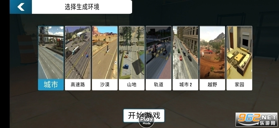 手动挡停车场国际服手游免费版图5
