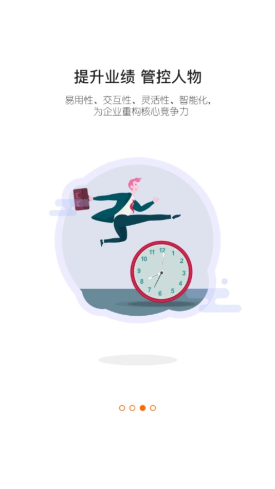 施工眼手机版图4