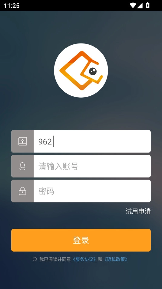 施工眼手机版图6