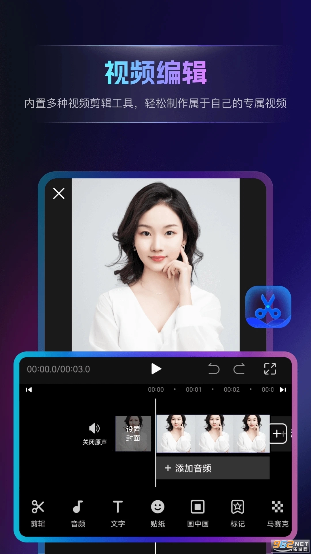 书单视频王免费版图4