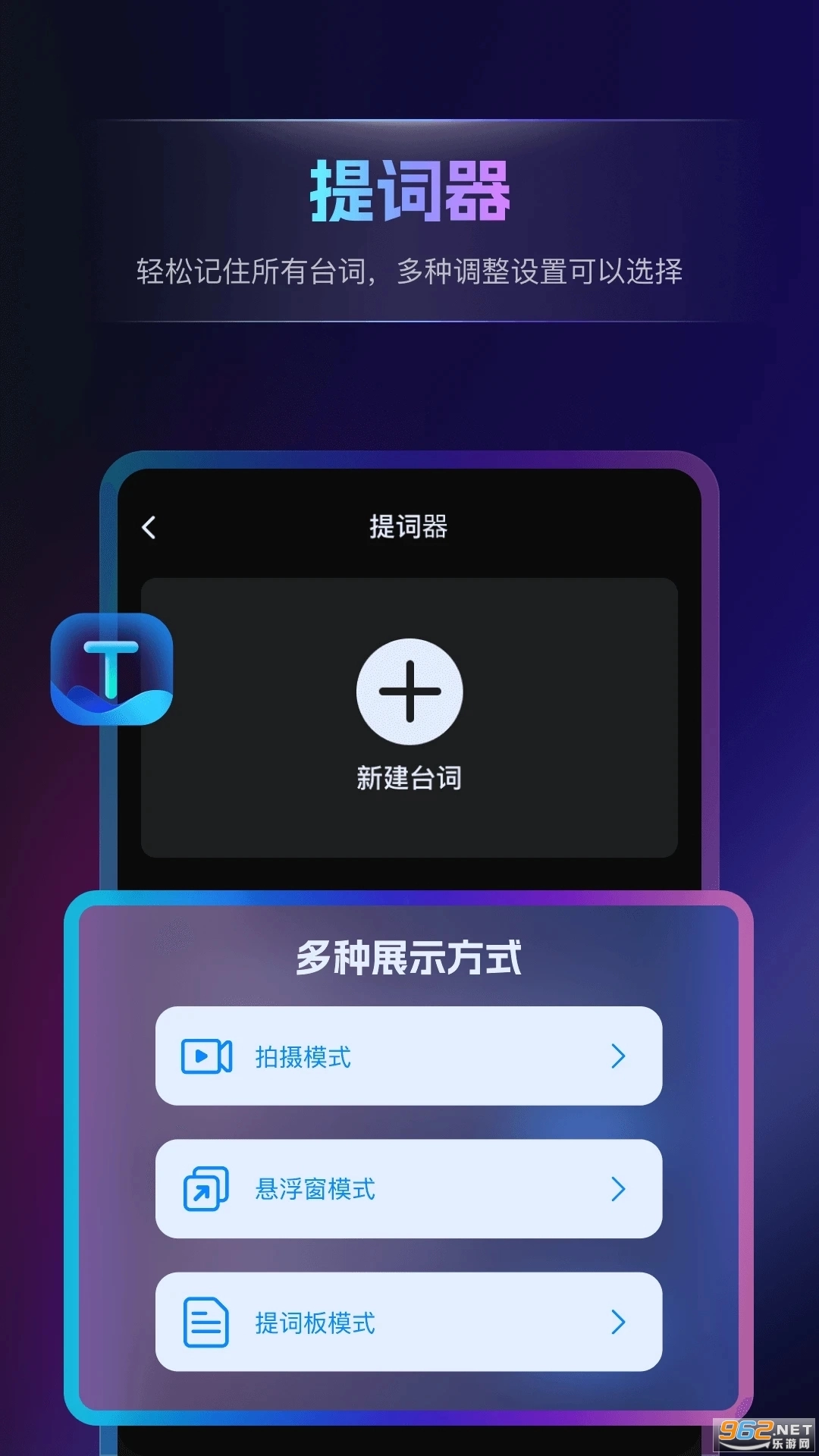 书单视频王免费版图3