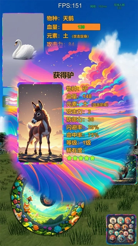 进化岛2026最新免费版图2
