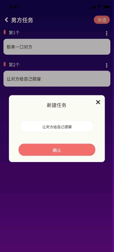 萌宠计划正版图2