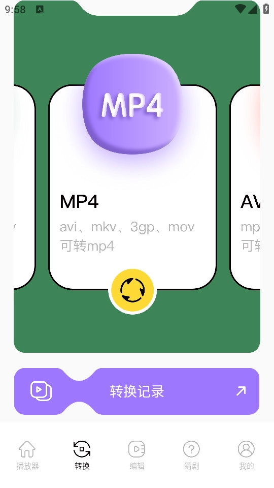 sora视频工具原版图2