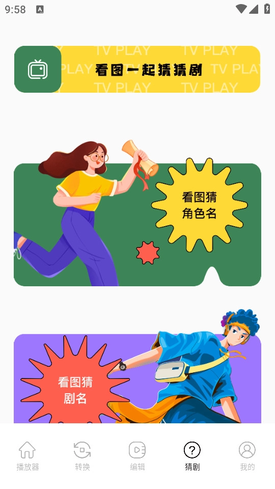 sora视频工具原版图6
