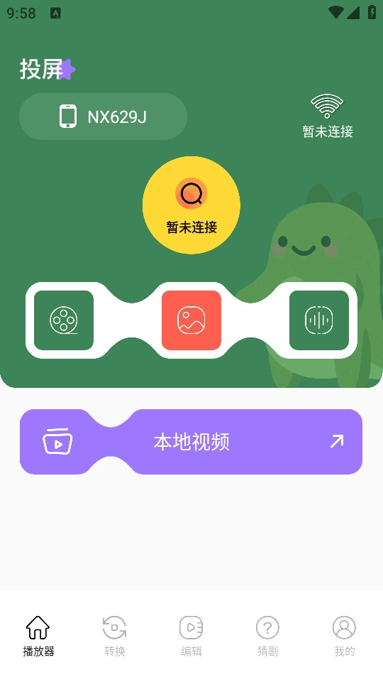 sora视频工具原版图8